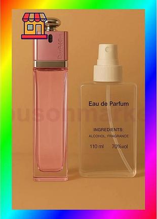 Bs dc addict ii best mix - parfum analogue 110ml bas77/n