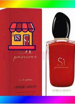 Bs женский цветочный парфюм best mix giorgio armani si passione edp 100ml bas77/n