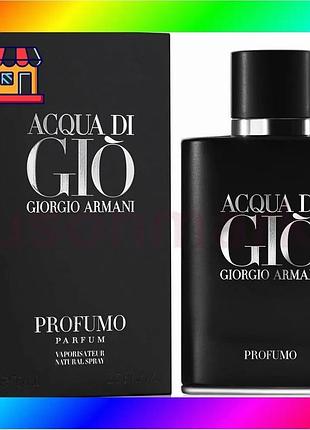 Bs giorgio armani acqua best mix di gio profumo edp 100ml (лиц.) bas77/n