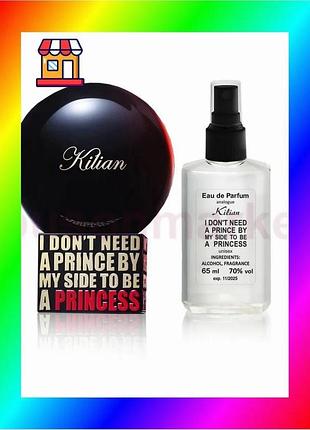 Bs kilian я не best mix нуждаюсь в принце по моей стороне быть принцессой - parfum analogue 65ml bas77/n