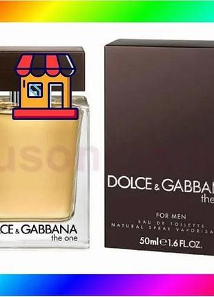 Bs dolce gabbana one best mix for men edt 100 ml (лиц.) bas77/n