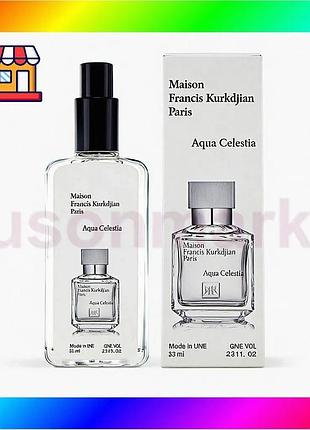 Bs maison francis kurkdjian best mix aqua celestia - luxury perfume 65 ml bas77/n