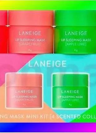Bs набор масок для best mix губ laneige (grapefruit, mint choco, apple lime, berry) bas77/n