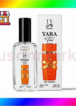 Bs lattafa perfumes yara best mix tous женский - luxury perfume 65 ml bas77/n