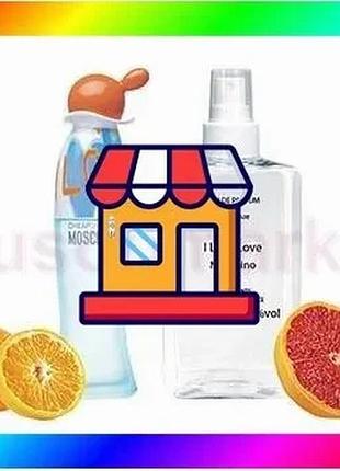 Bs moschino i love best mix love - parfum analogue 110ml bas77/n