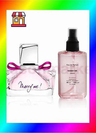 Bs lanvin marry me best mix - parfum analogue 65ml bas77/n