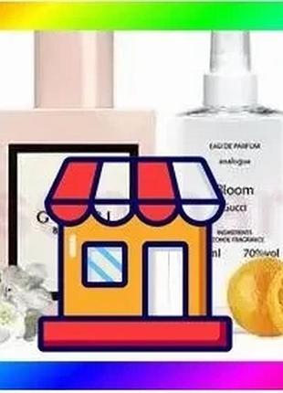 Bs gucci bloom - best mix parfum analogue 110ml bas77/n