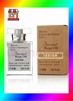 Bs maison francis kurkdjian best mix baccarat rouge 540 унисекс - gold tester 60 ml bas77/n