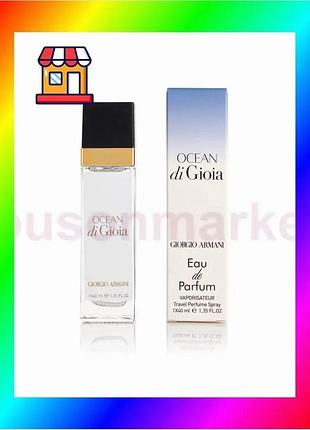 Bs giorgio armani ocean best mix di gioia - travel perfume 40ml bas77/n