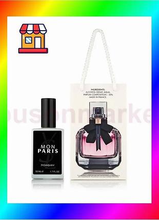 Bs женские духи yves best mix saint laurent mon paris - travel perfume 50ml bas77/n