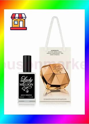 Bs женский парфюм paco best mix rabanne lady million - travel perfume 50ml bas77/n