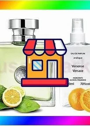 Bs versace versense - best mix parfum analogue 110ml bas77/n