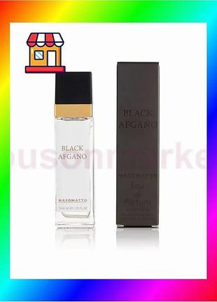 Bs nasomatto black afgano best mix - travel perfume 40ml bas77/n