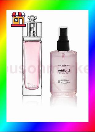 Bs cd addict 2 best mix - parfum analogue 65ml bas77/n