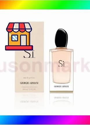Bs armani si edp best mix 100 ml (лиц.) bas77/n