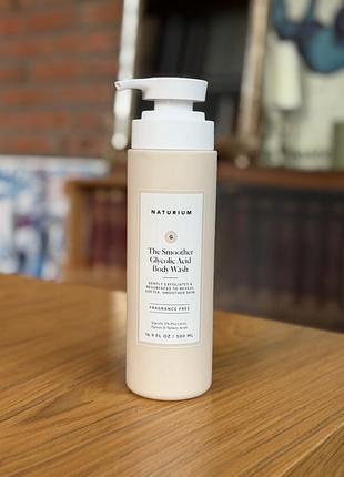Гель для душу naturium the smoother glycolic acid exfoliating body wash 500 мл