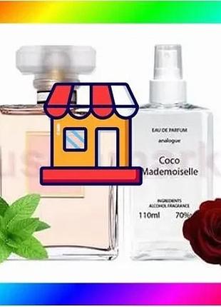 Bs chan mademoiselle - best mix parfum analogue 110ml bas77/n