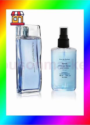 Bs kenzo l'eau par best mix kenzo pour homme - parfum analogue 65ml bas77/n