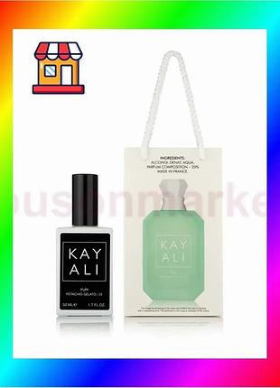 Bs kayali yum pistachio best mix gelato | 33 - travel perfume 50ml bas77/n