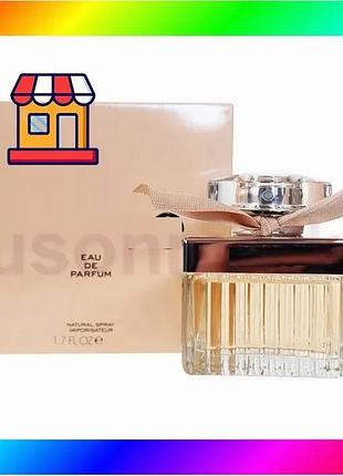 Bs chloe edp 75 best mix ml (лиц.) bas77/n
