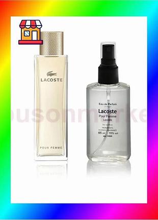Bs lacoste pour femme best mix - parfum analogue 65ml bas77/n