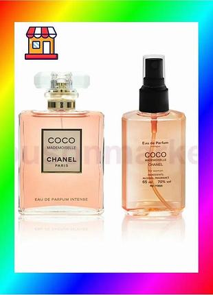 Bs chanl coco mademoiselle best mix - parfum analogue 65ml bas77/n