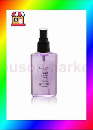 Bs lanvin eclat d`arpege best mix - parfum analogue 65ml bas77/n