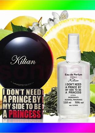 Bs kilian я не best mix нуждаюсь в принце по моей стороне быть принцессой - parfum analogue 110ml bas77/n