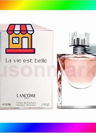 Bs lancome la vie best mix est belle edp 75 ml (лиц.) bas77/n