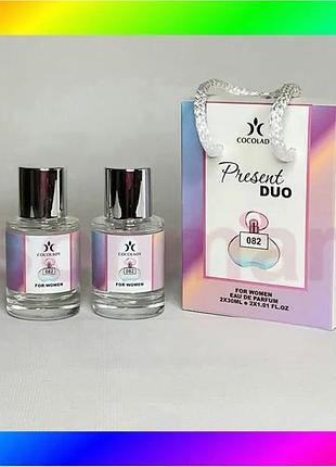Bs cocolady present duo best mix 082 salvatore ferragamo incanto shine 2x30 ml bas77/n
