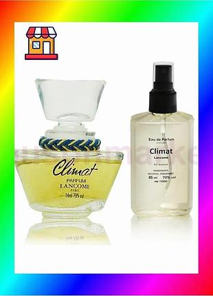 Bs lancome climat - best mix parfum analogue 65ml bas77/n