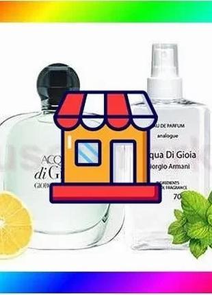Bs giorgio armani acqua best mix di gioia - parfum analogue 110ml bas77/n