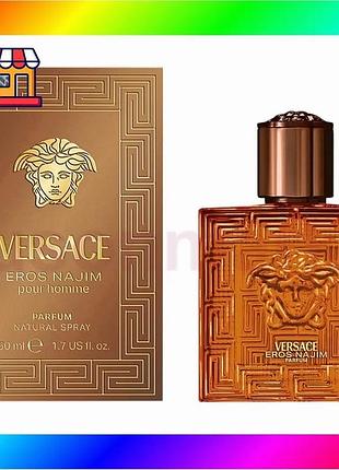 Bs versace eros najim best mix pour homme edt 100 ml bas77/n