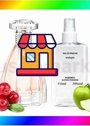 Bs lanvin modern princess best mix - parfém analogue 110ml bas77/n