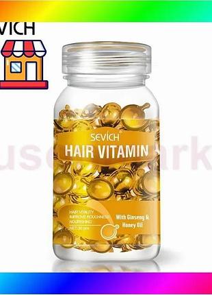 Bs капсулы для волос best mix sevich hair vitamin with ginseng honey oil (женьшень и мед) упаковка 30 bas77/n