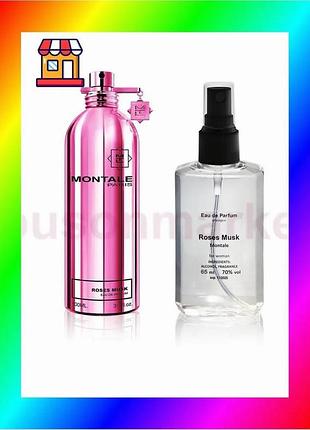 Bs montale roses musk best mix - parfum analogue 65ml bas77/n