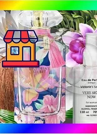 Bs victoria's secret very best mix sexy now - parfum analogue 110ml bas77/n