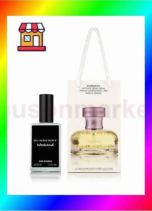 Bs женский парфюм burberry best mix weekend for women - travel perfume 50ml bas77/n