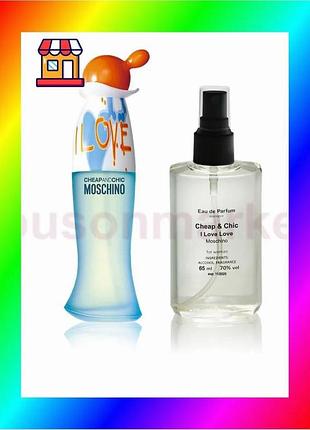 Bs moschino i love best mix love - parfum analogue 65ml bas77/n