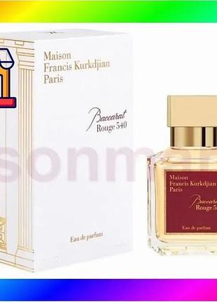 Bs maison francis k. best mix baccarat rouge 540 edp 70ml (euro quality) bas77/n