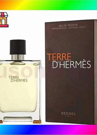 Bs terre hermes edt best mix 100ml (euro quality) bas77/n