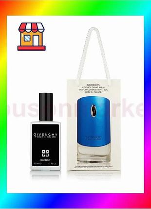 Bs мужской парфюм gvench best mix blue label - travel perfume 50ml bas77/n