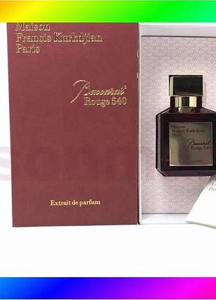 Bs maison francis k. best mix baccarat rouge 540 extrait de parfém 70ml (euro quality) bas77/n