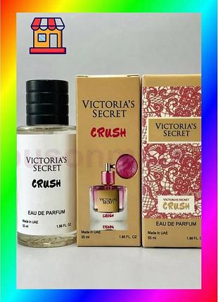 Bs victoria's secret crush best mix - uae tester 55ml bas77/n