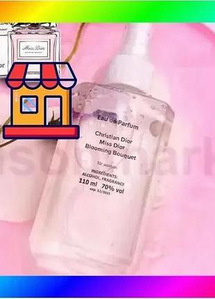 Bs диор miss диор best mix блуминг bouquet - parfum analogue 110ml bas77/n