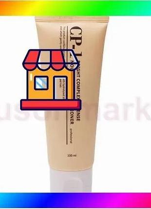Bs кондиционер для волос best mix esthetic house cp-1 bright complex intense nourishing 100 мл bas77/n