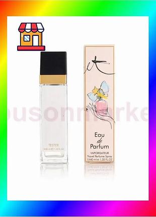 Bs marc jacobs perfect best mix - travel perfume 40ml bas77/n