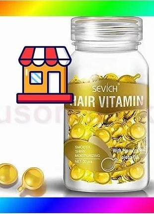 Bs капсулы для волос best mix sevich hair vitamin with morocan, jojoba oil (марокканское масло и жожоб bas77/n