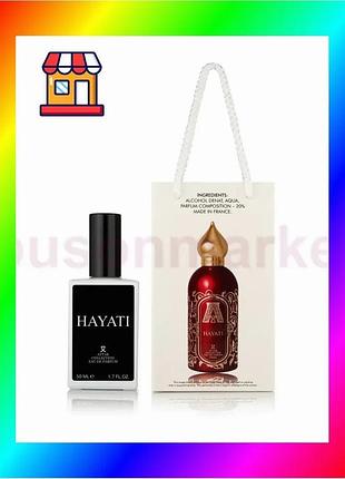 Bs парфюм унисекс attar best mix collection hayati - travel perfume 50ml bas77/n