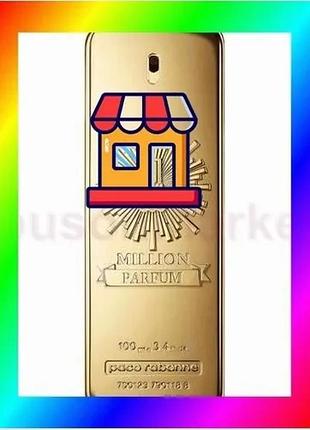 Bs paco rabanne 1 best mix million parfum 100ml (euro quality) bas77/n
